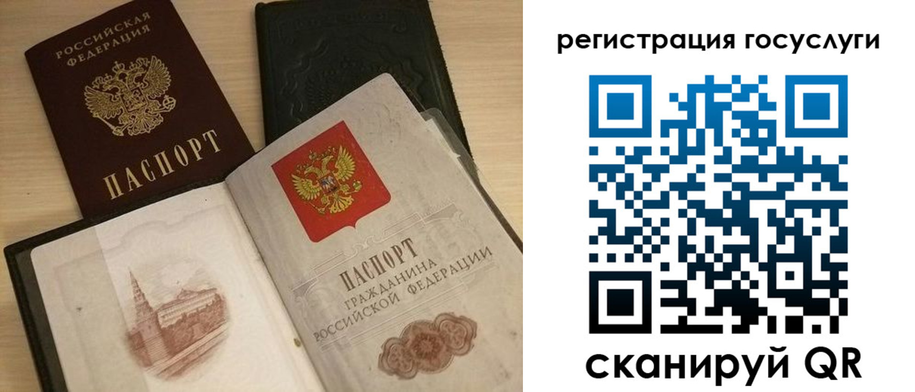 пропишу в квартире в Топках